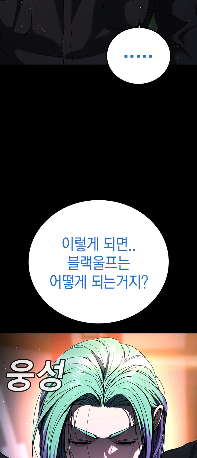 98 페이지