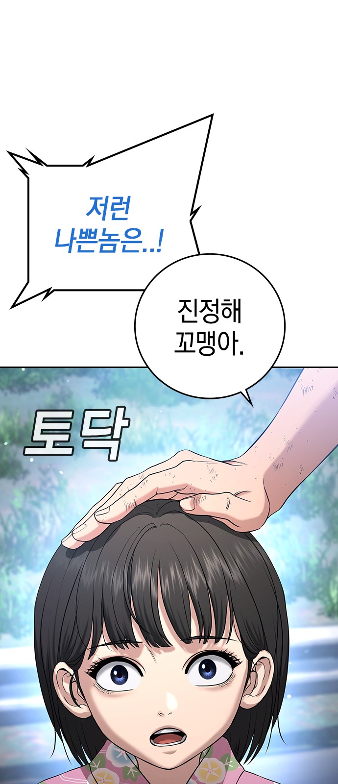 10 페이지