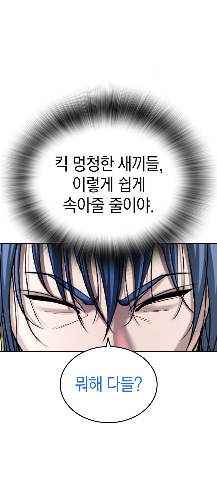 100 페이지
