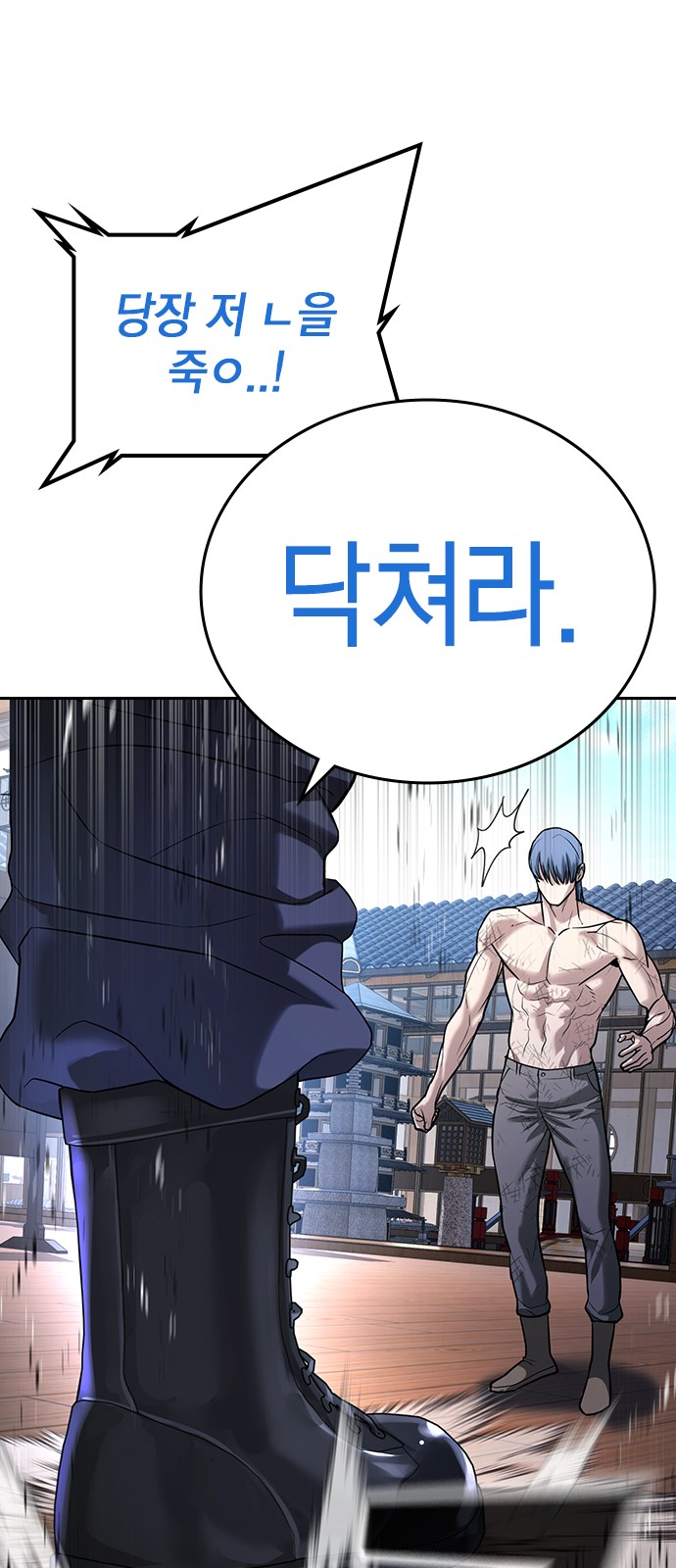 101 페이지