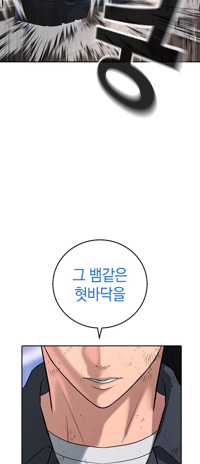 102 페이지