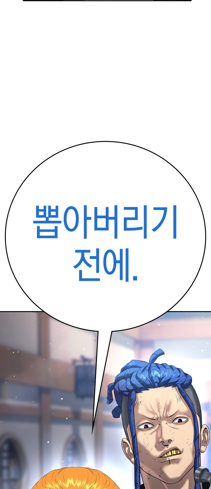103 페이지