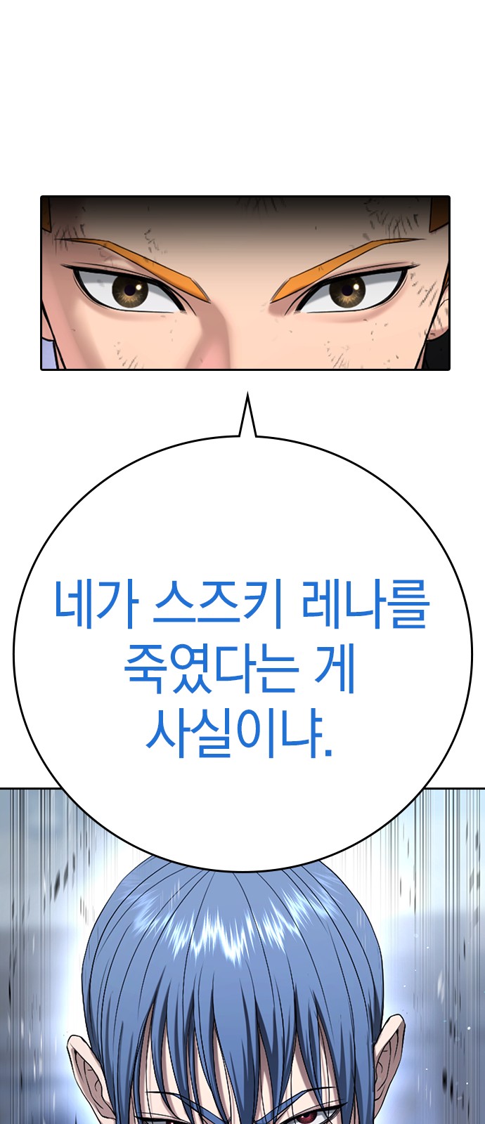 106 페이지