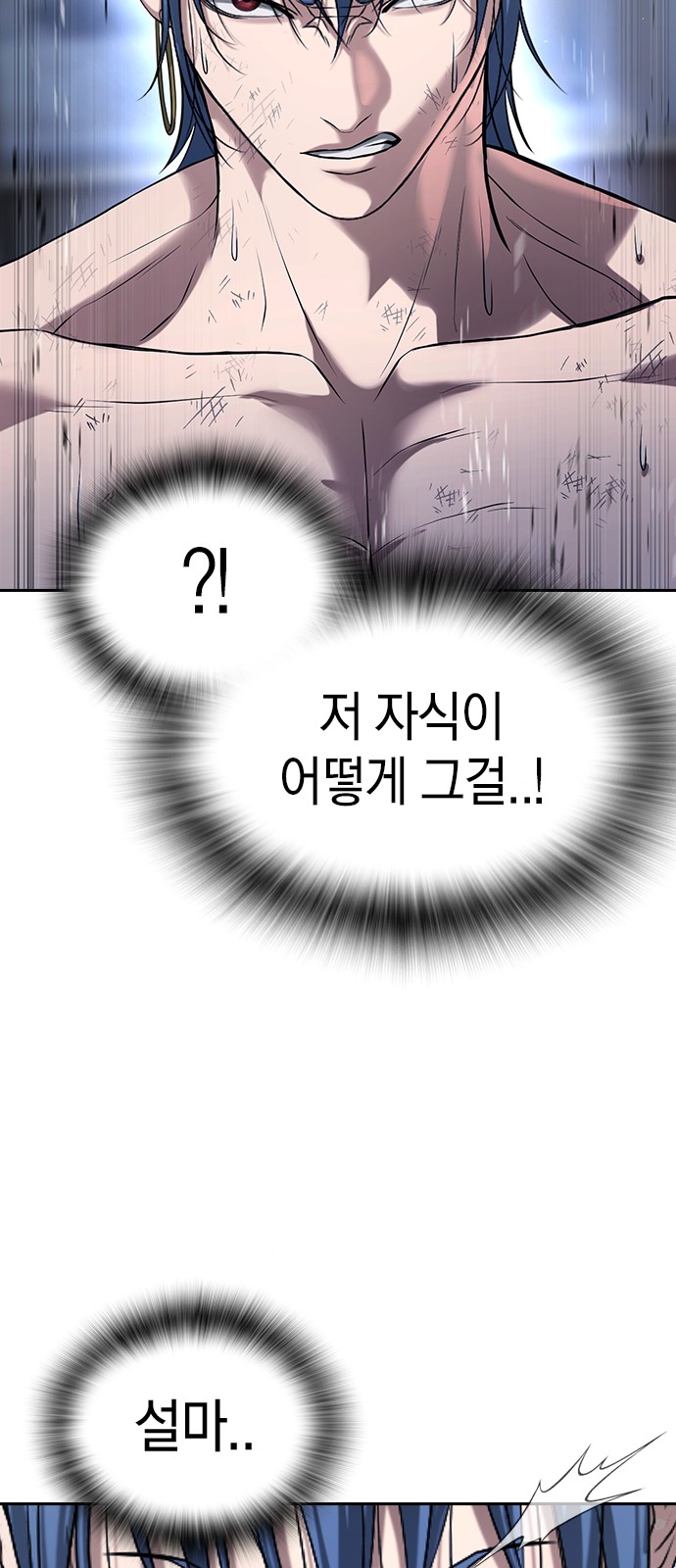 107 페이지