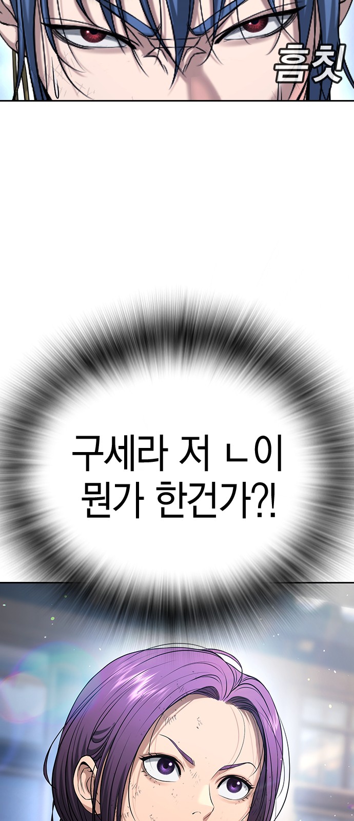 108 페이지