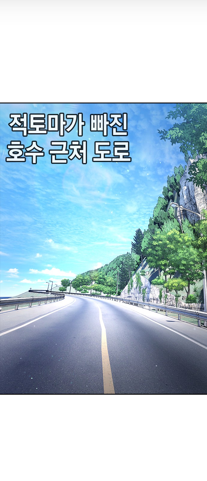 110 페이지