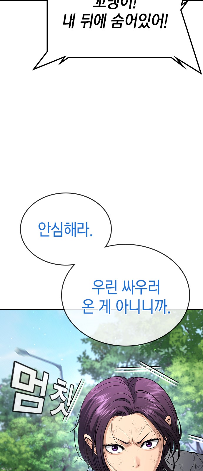 114 페이지