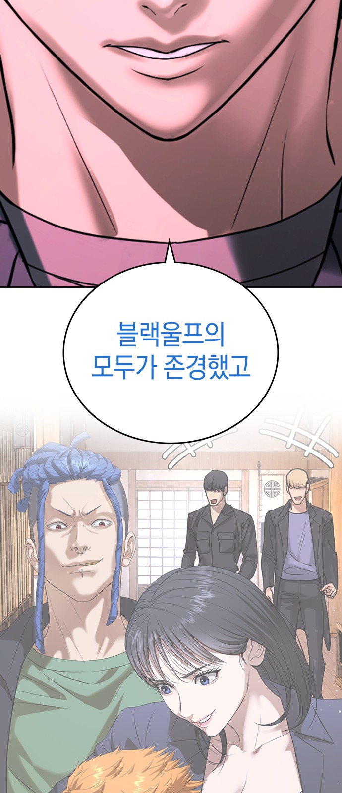 116 페이지