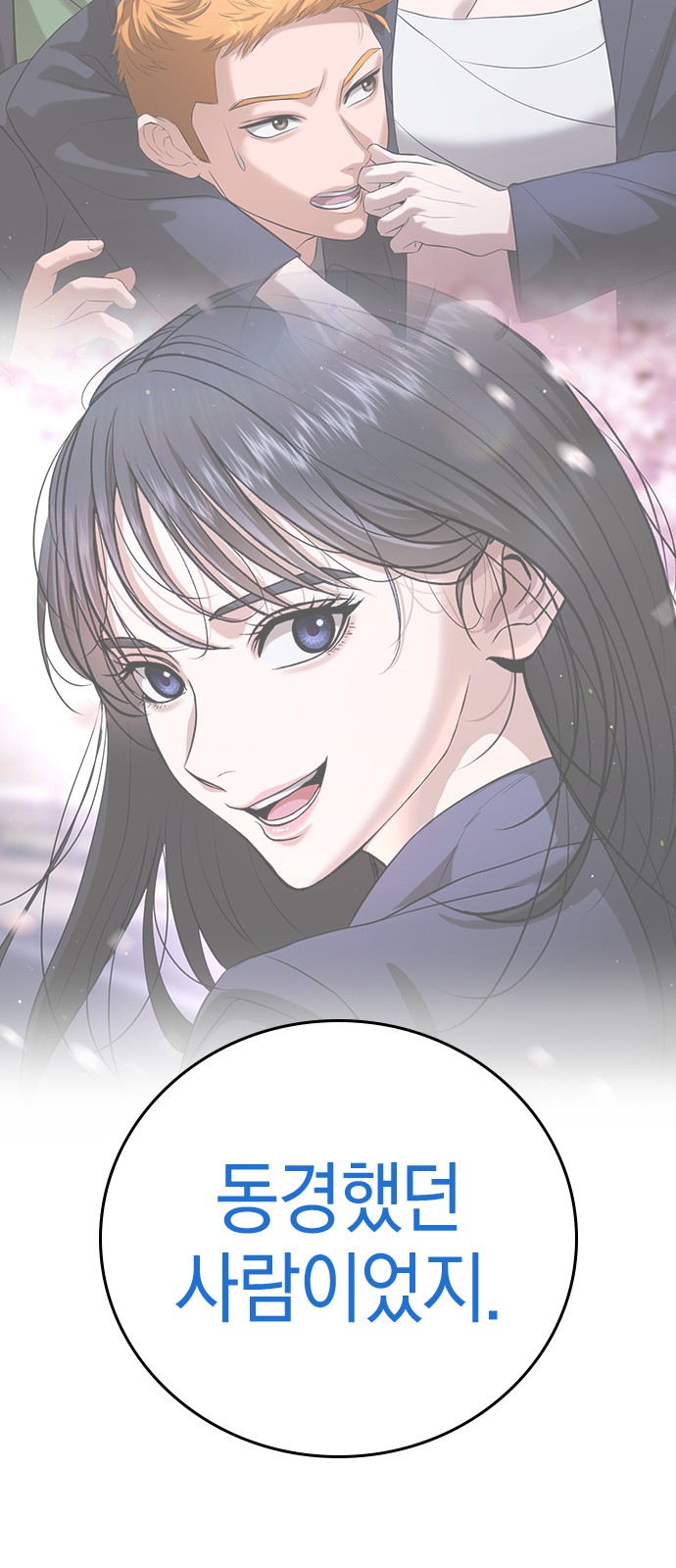 117 페이지