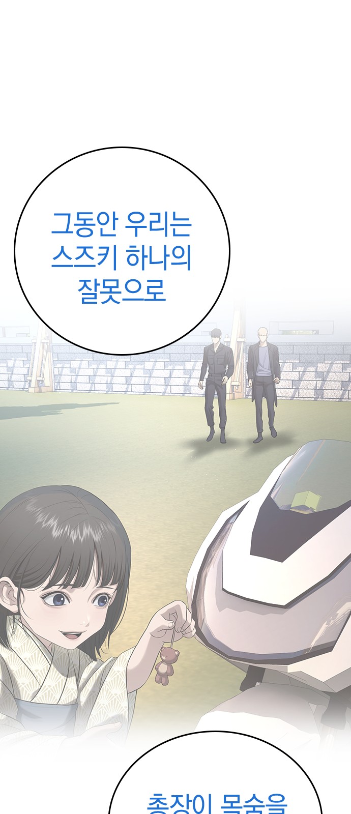 118 페이지