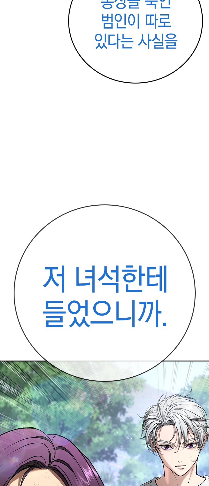 121 페이지