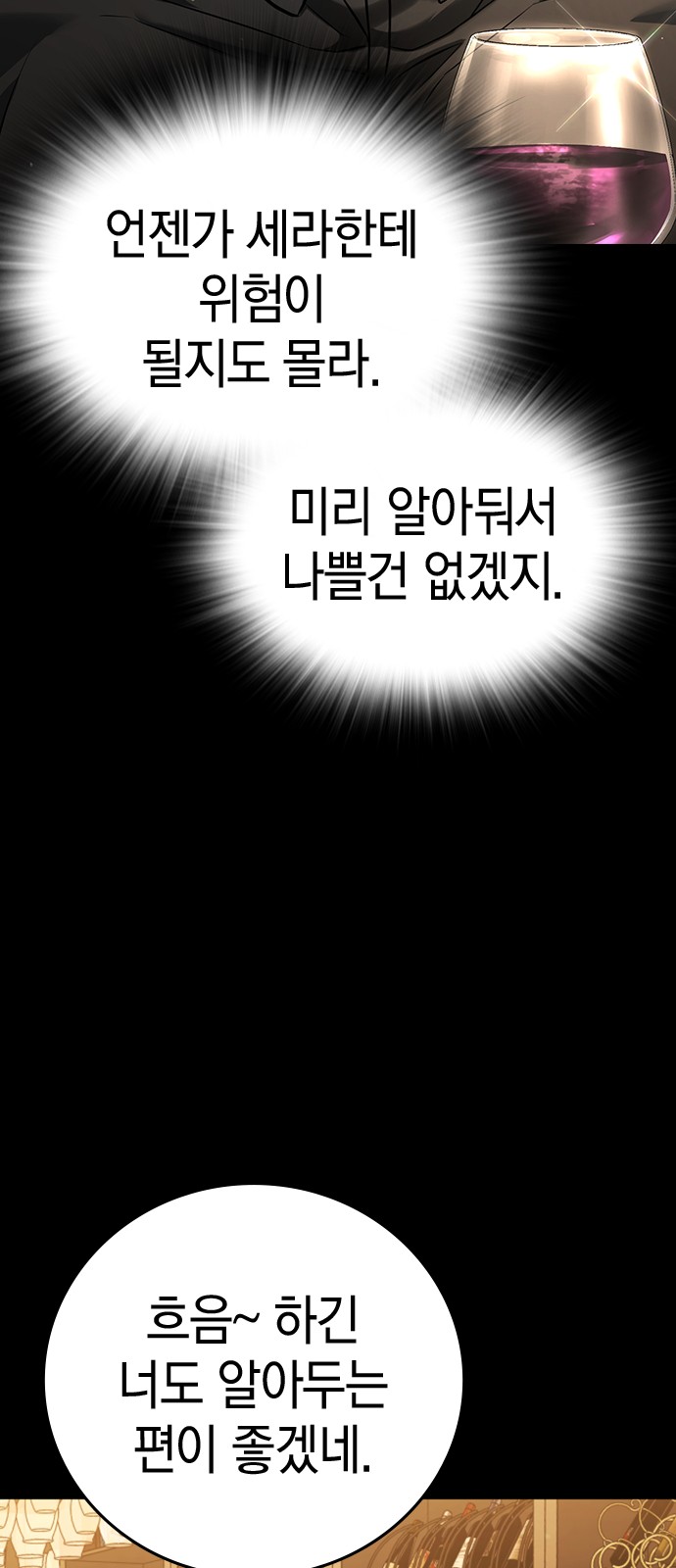 127 페이지
