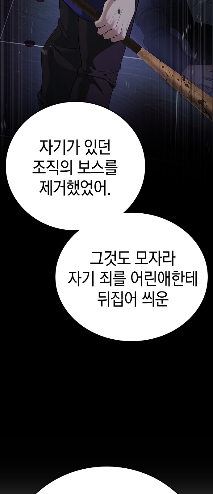 133 페이지