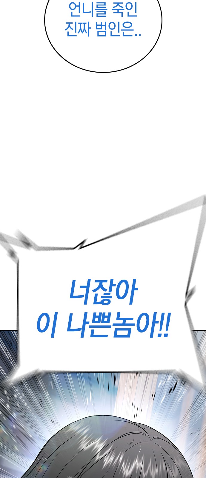 139 페이지