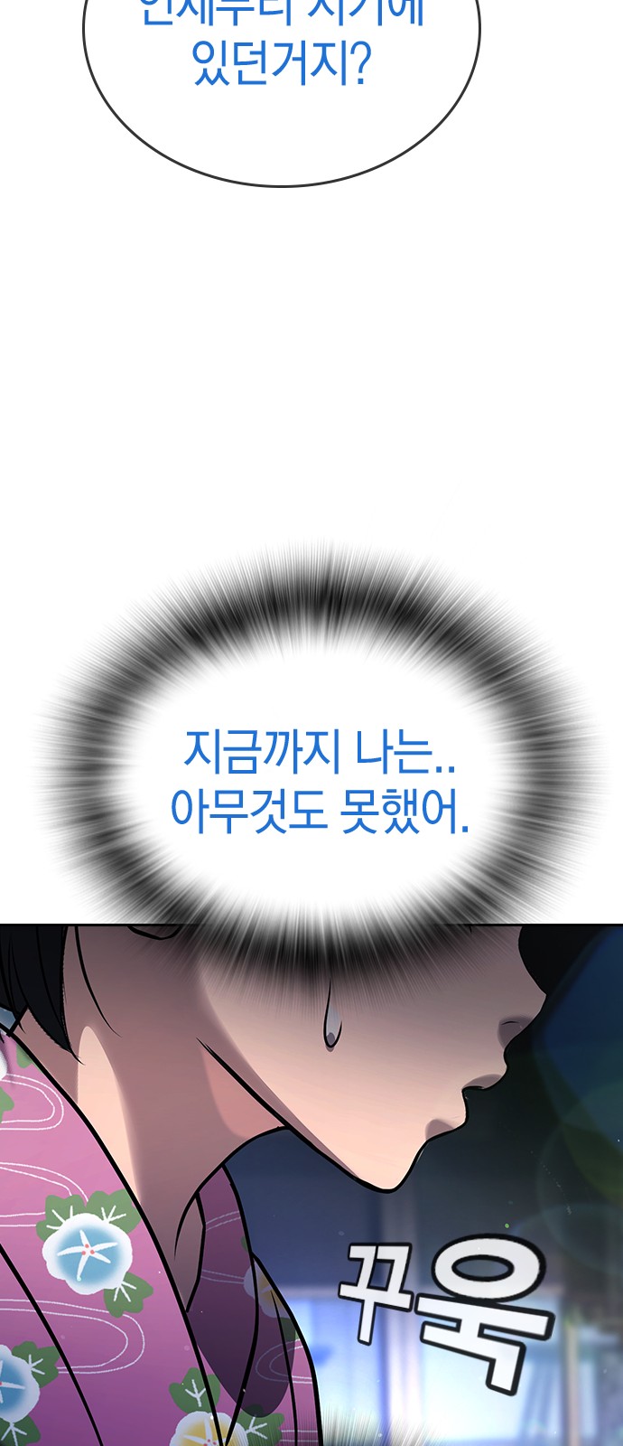 142 페이지