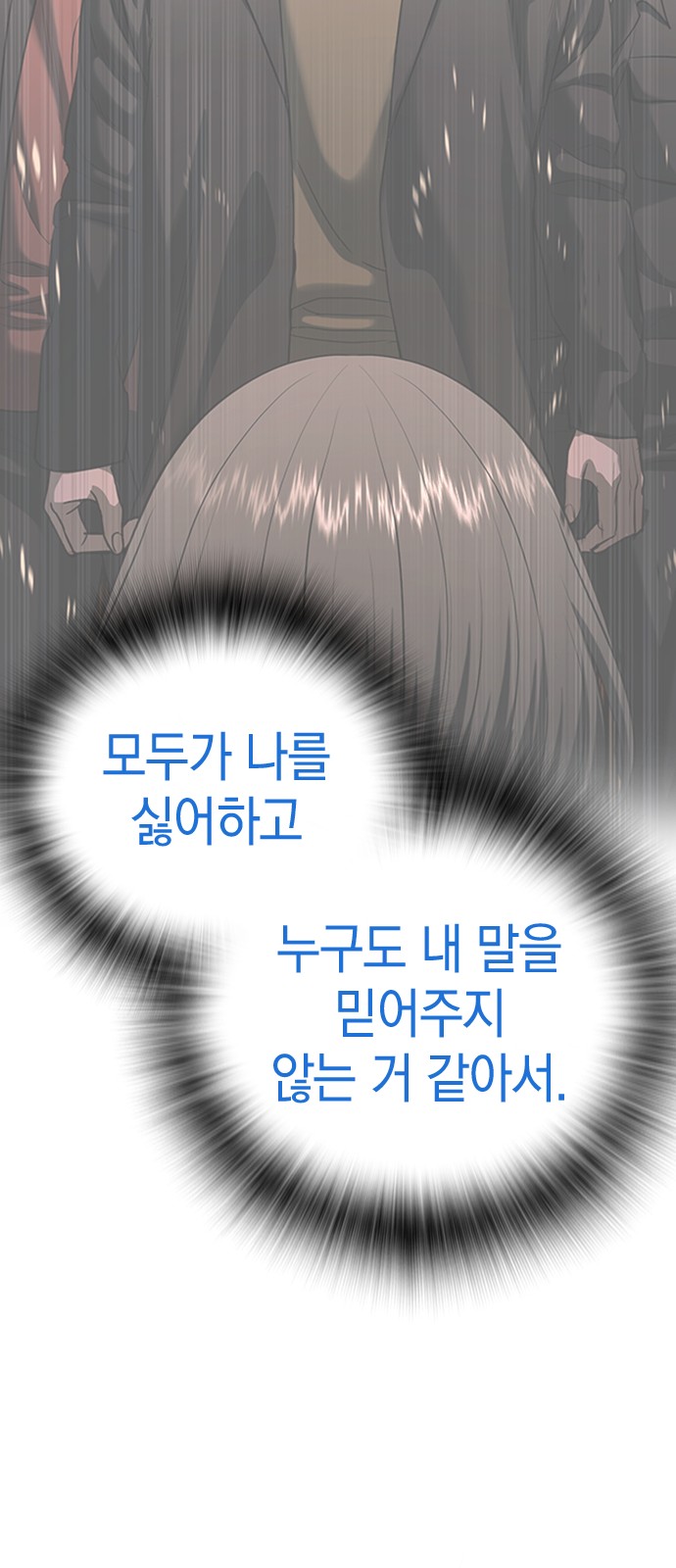 144 페이지