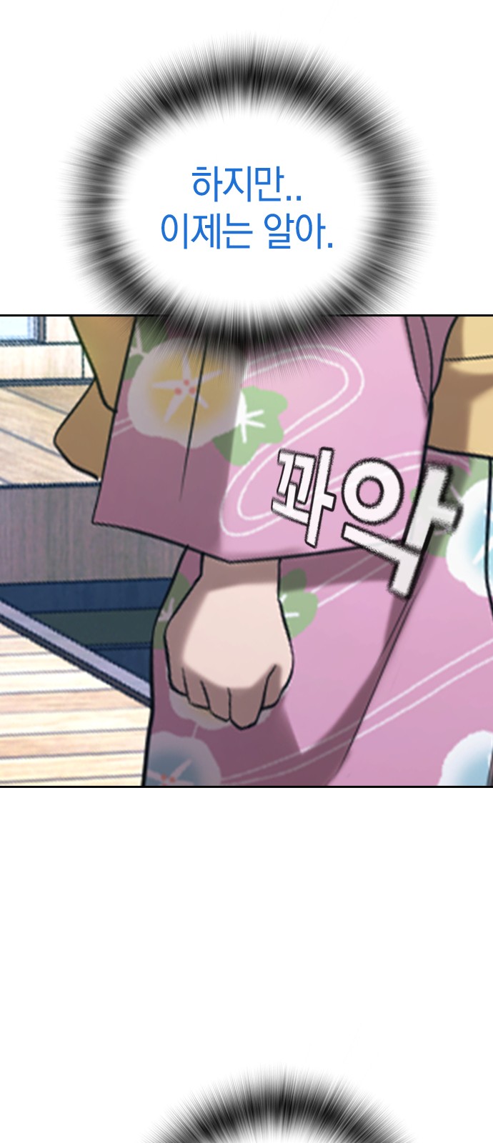 145 페이지