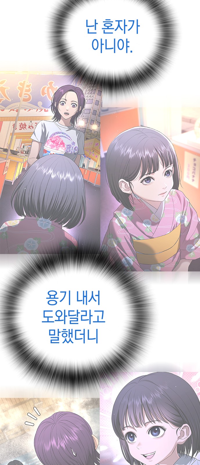 146 페이지