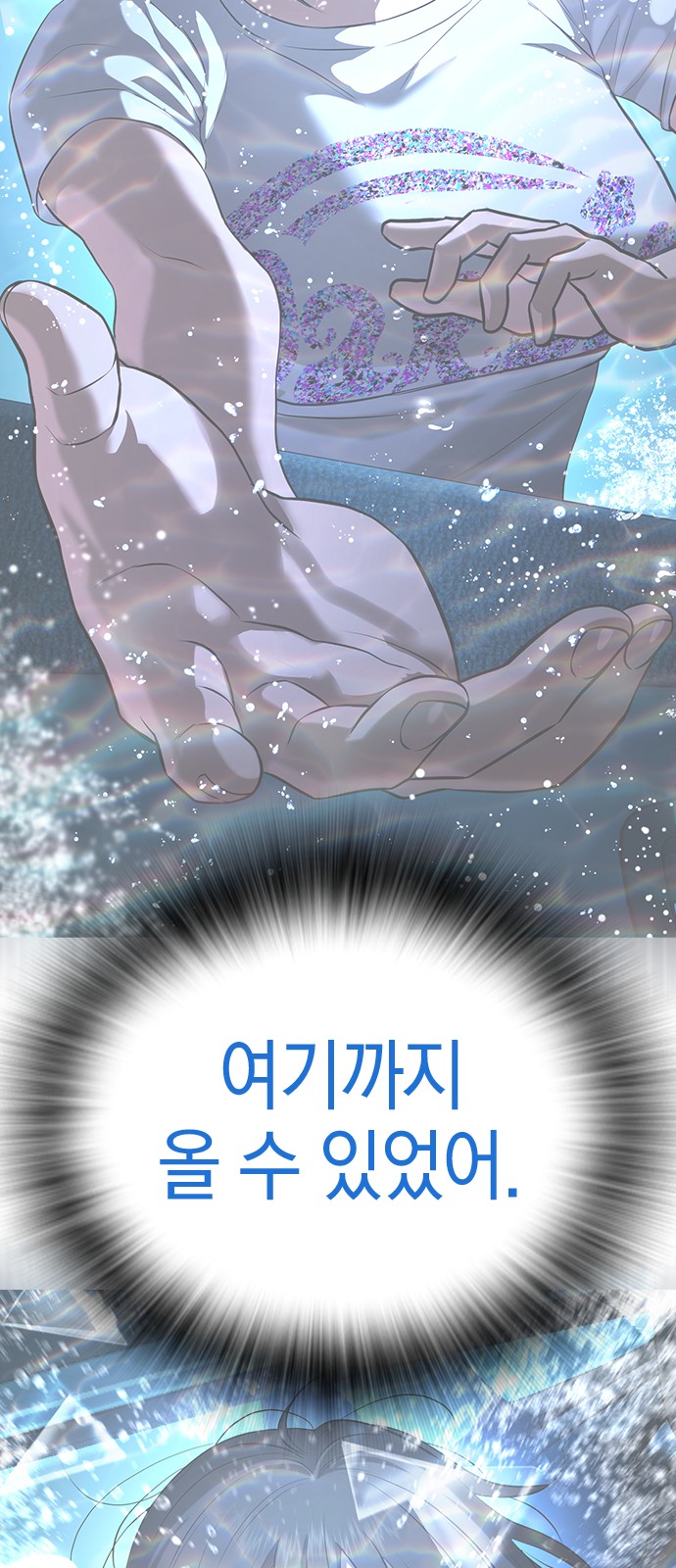 149 페이지