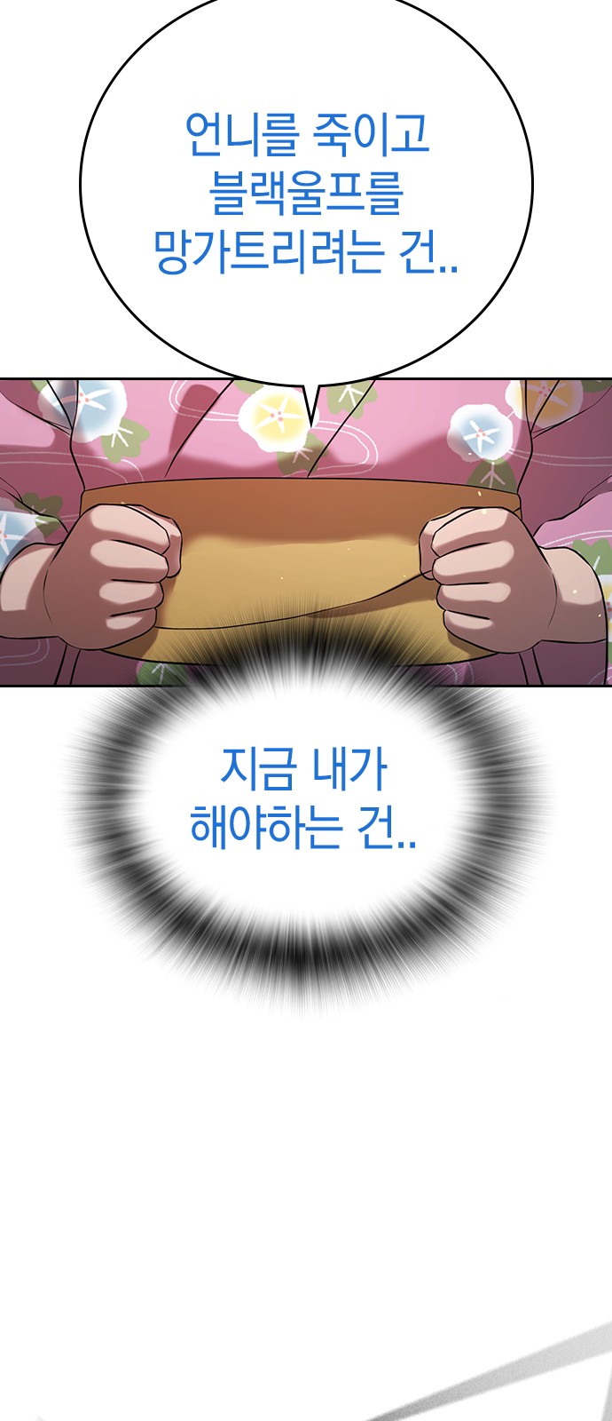 151 페이지