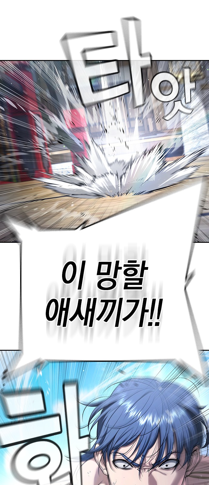 155 페이지