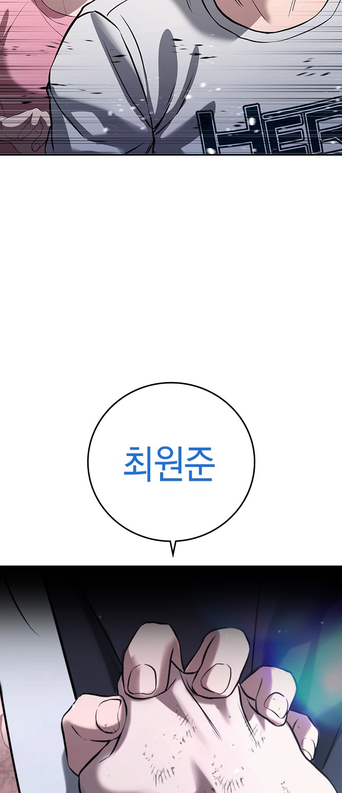 161 페이지