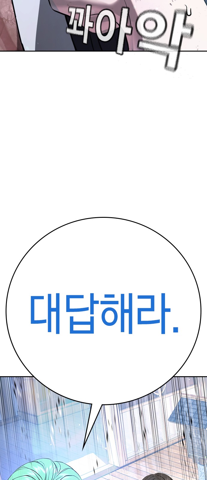 162 페이지