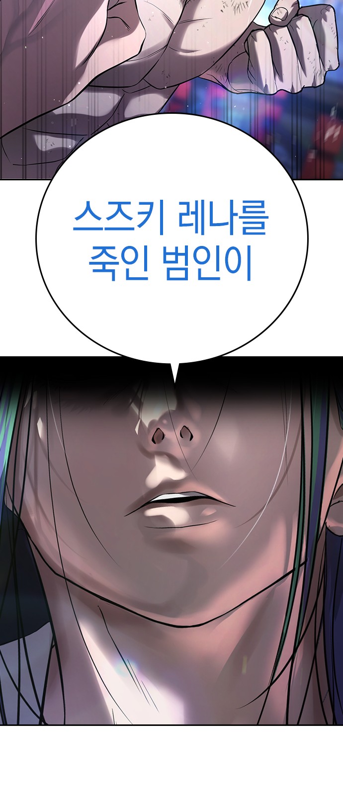 165 페이지