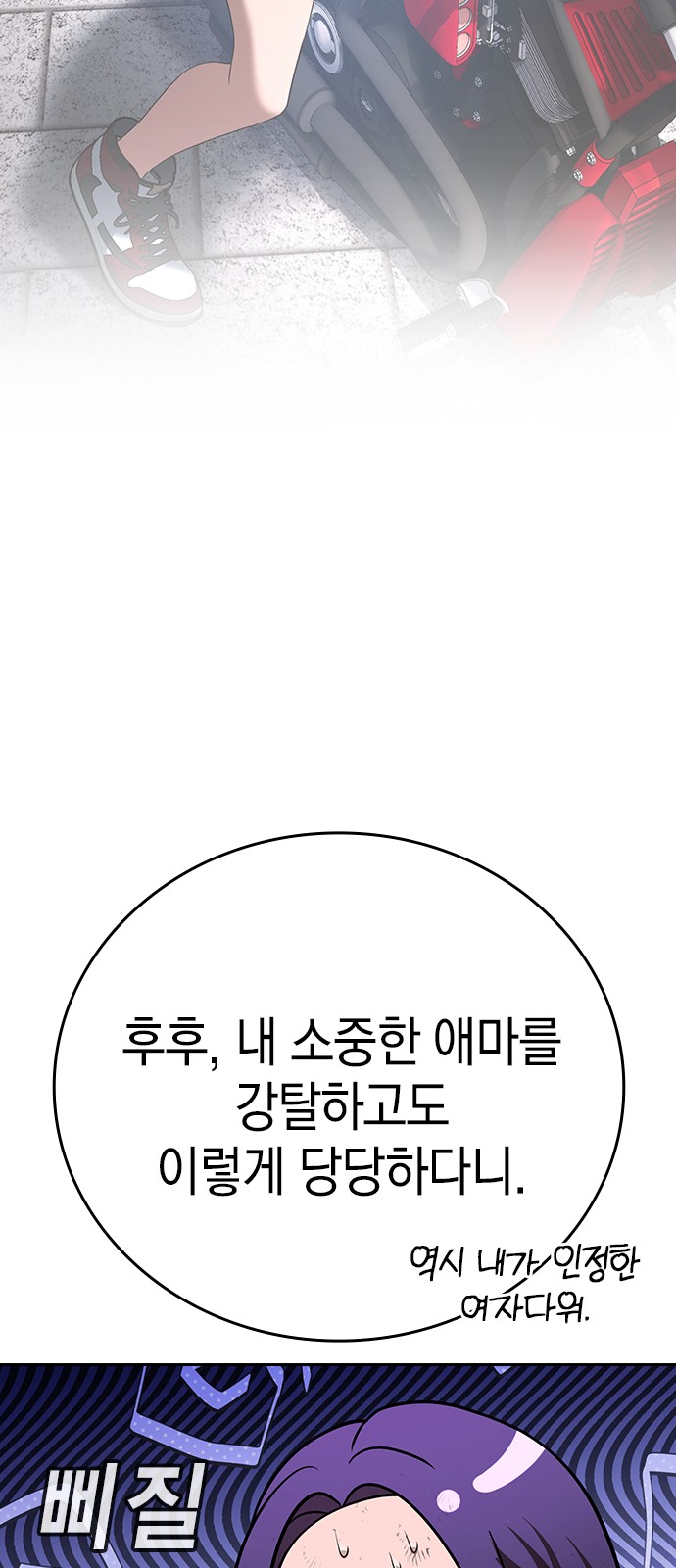 24 페이지