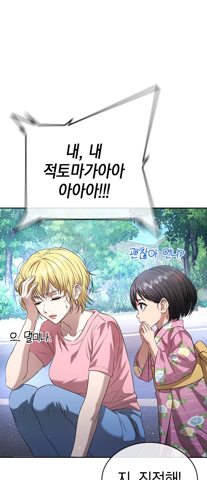 31 페이지