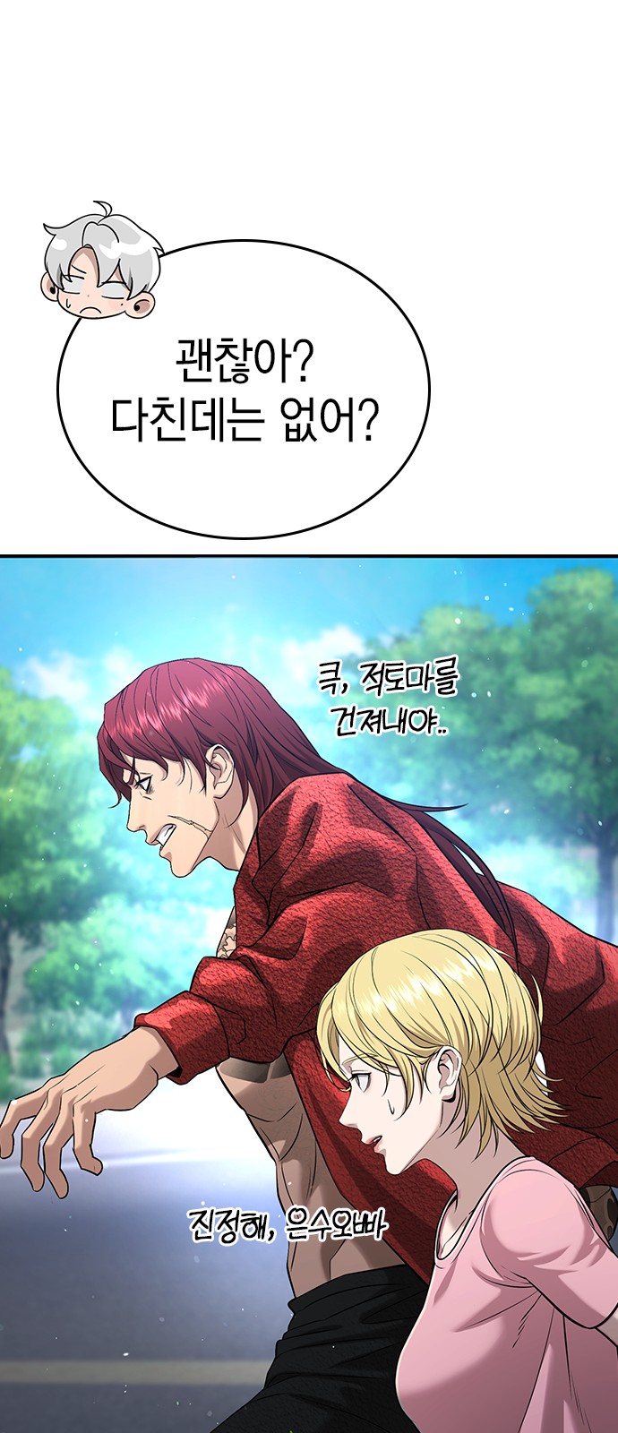 46 페이지