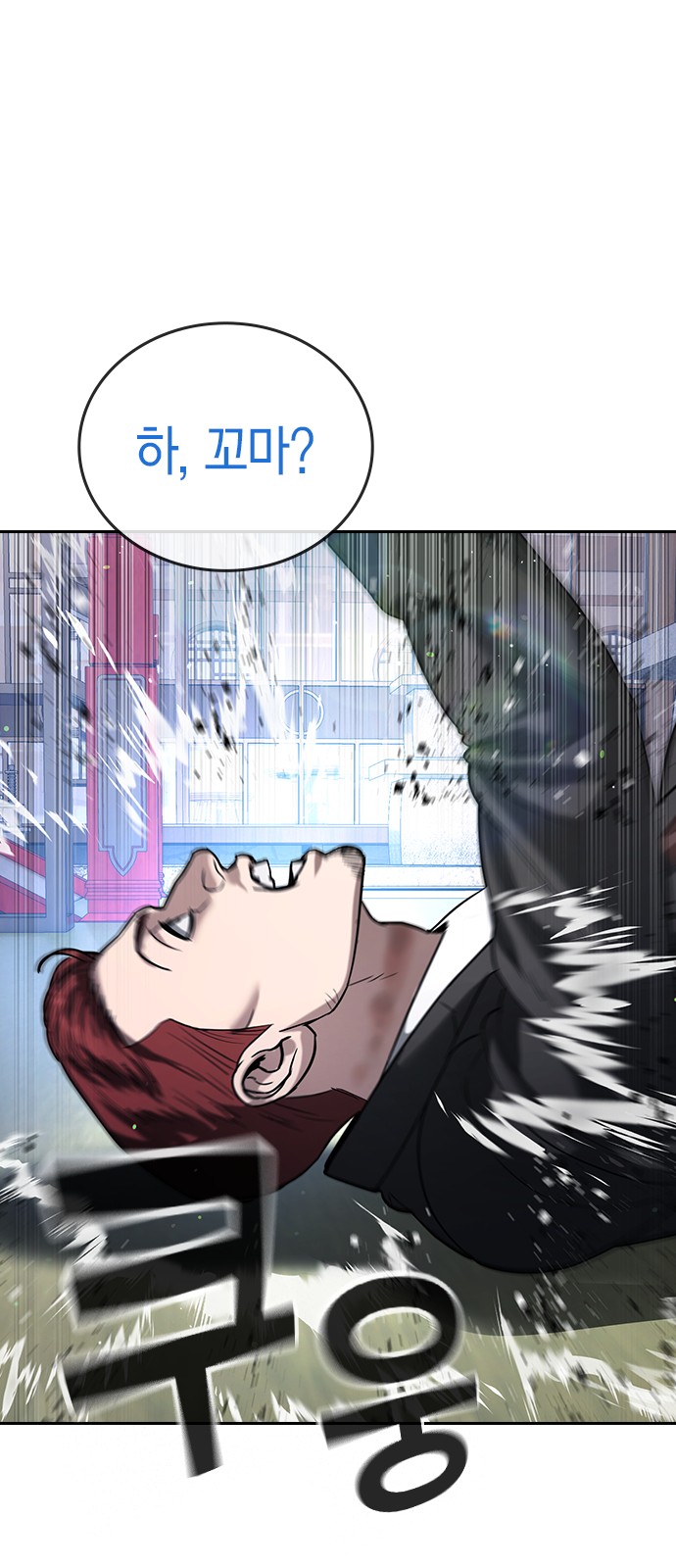 65 페이지