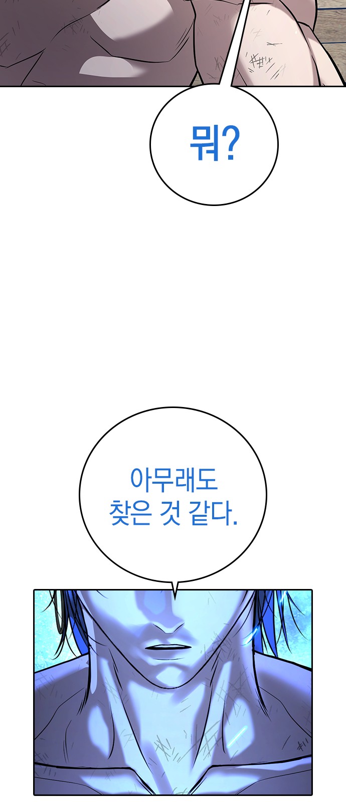 67 페이지