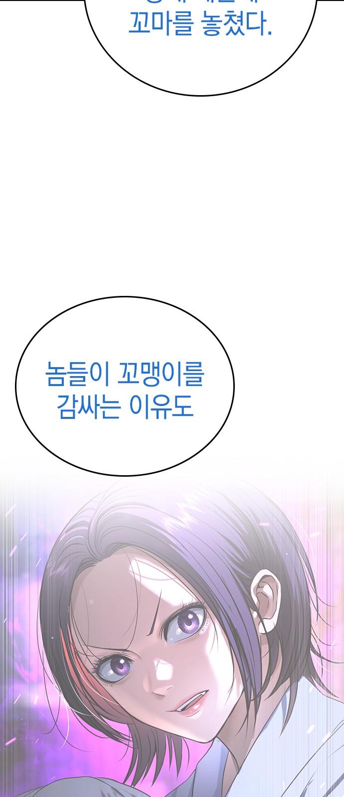 72 페이지