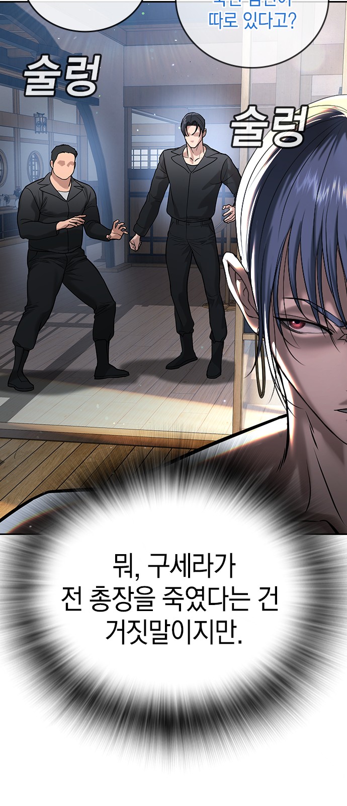 74 페이지