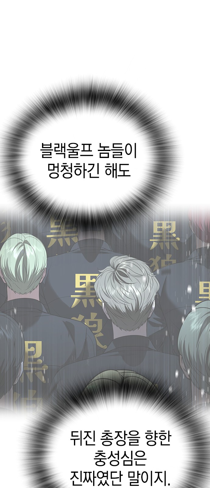 75 페이지