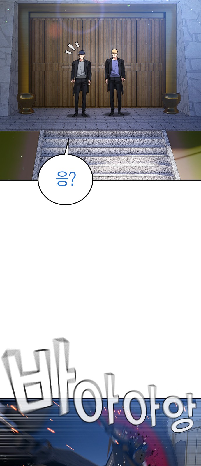 78 페이지