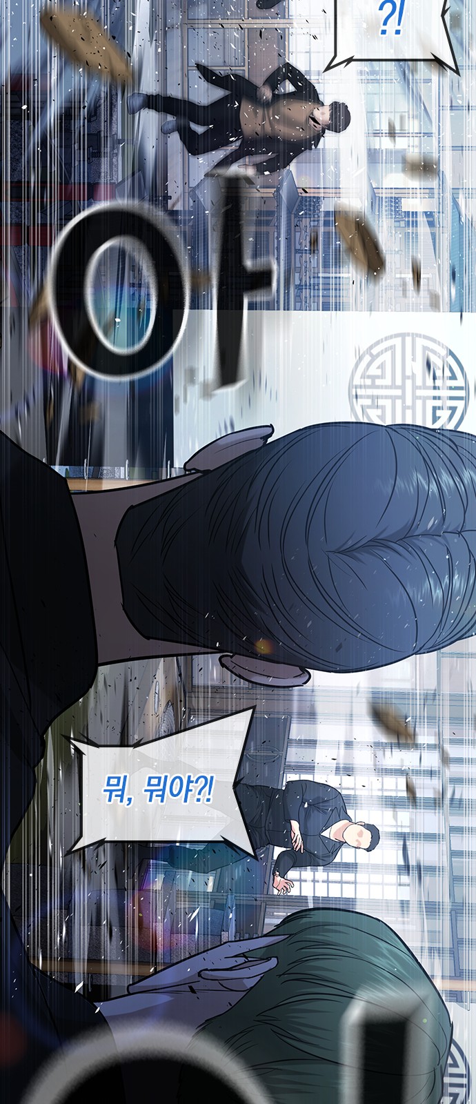 83 페이지