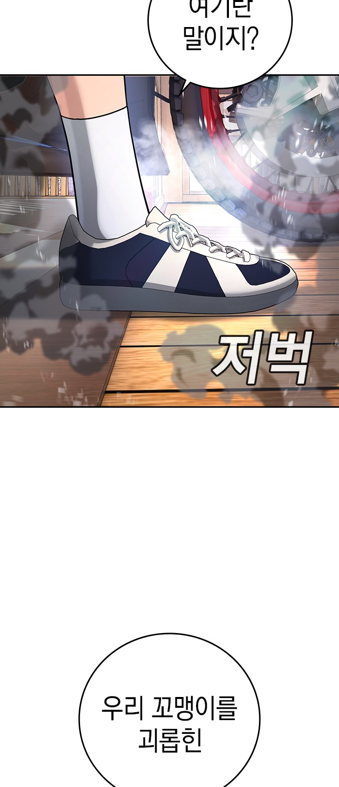 86 페이지