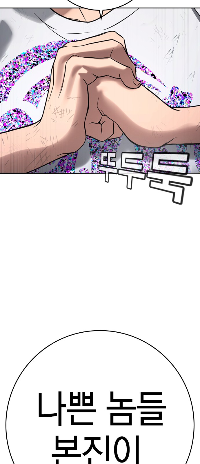 87 페이지