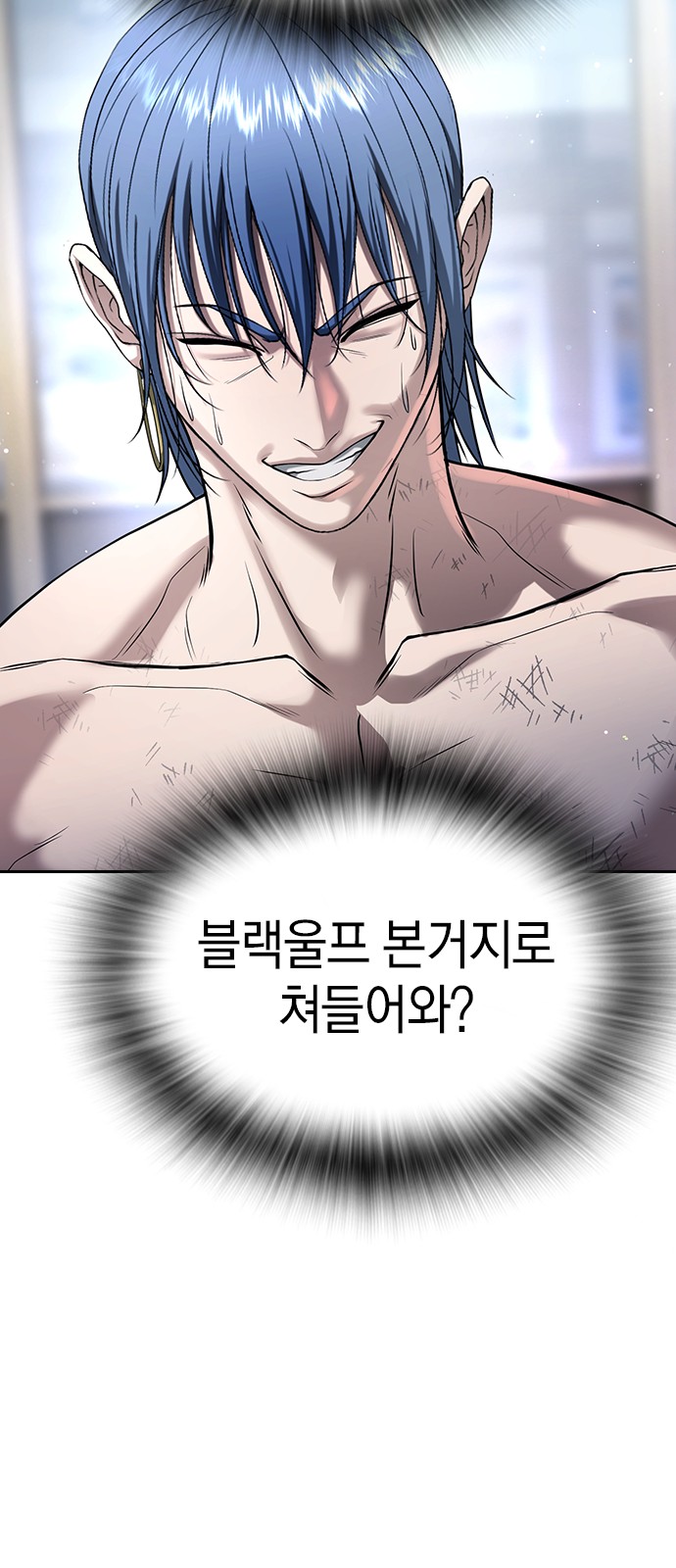 91 페이지