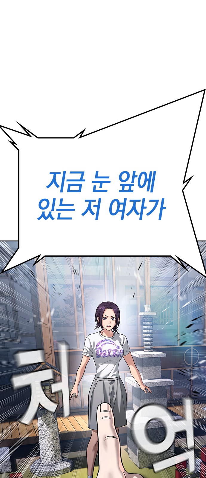 95 페이지