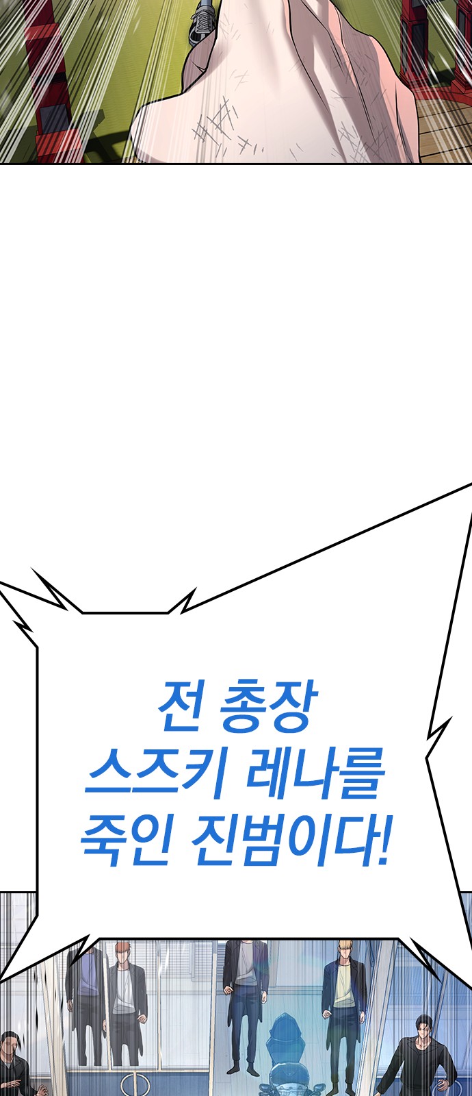 96 페이지