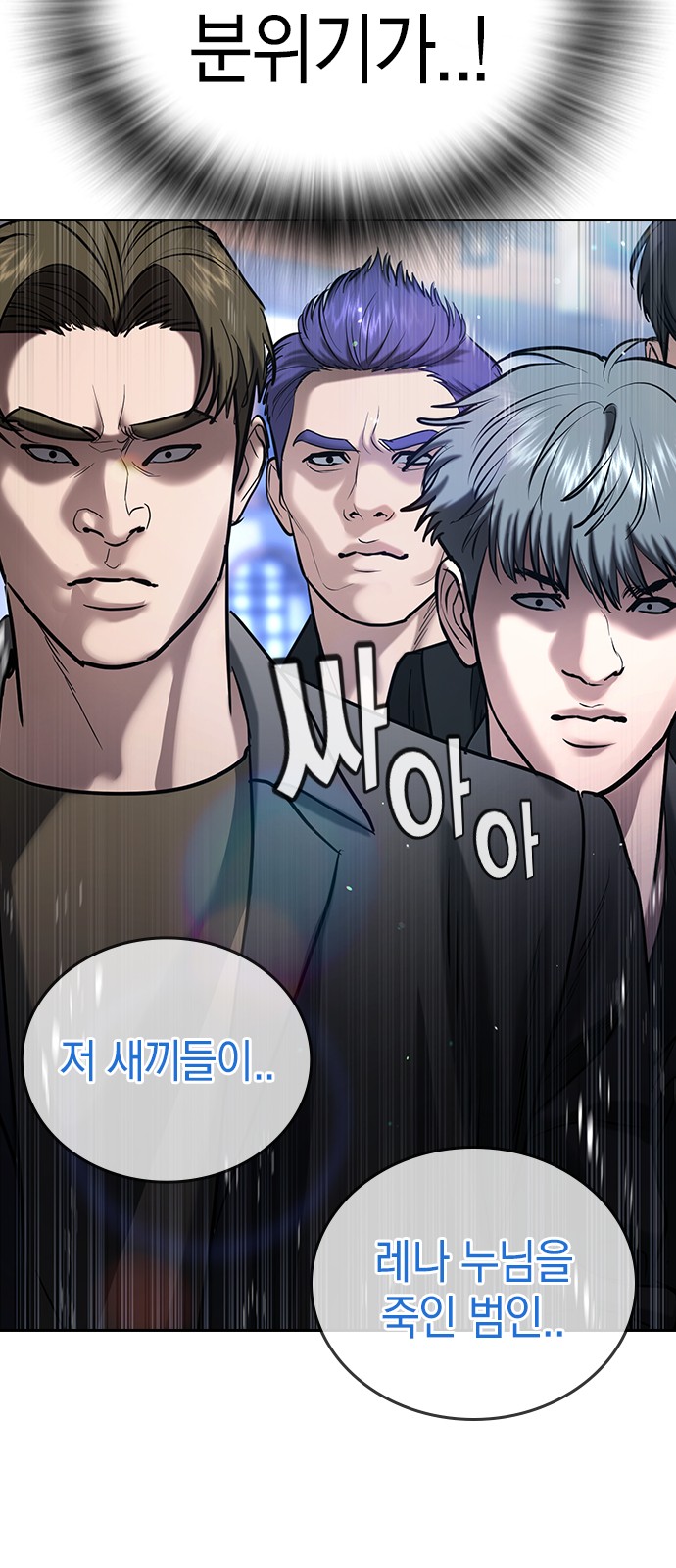 99 페이지