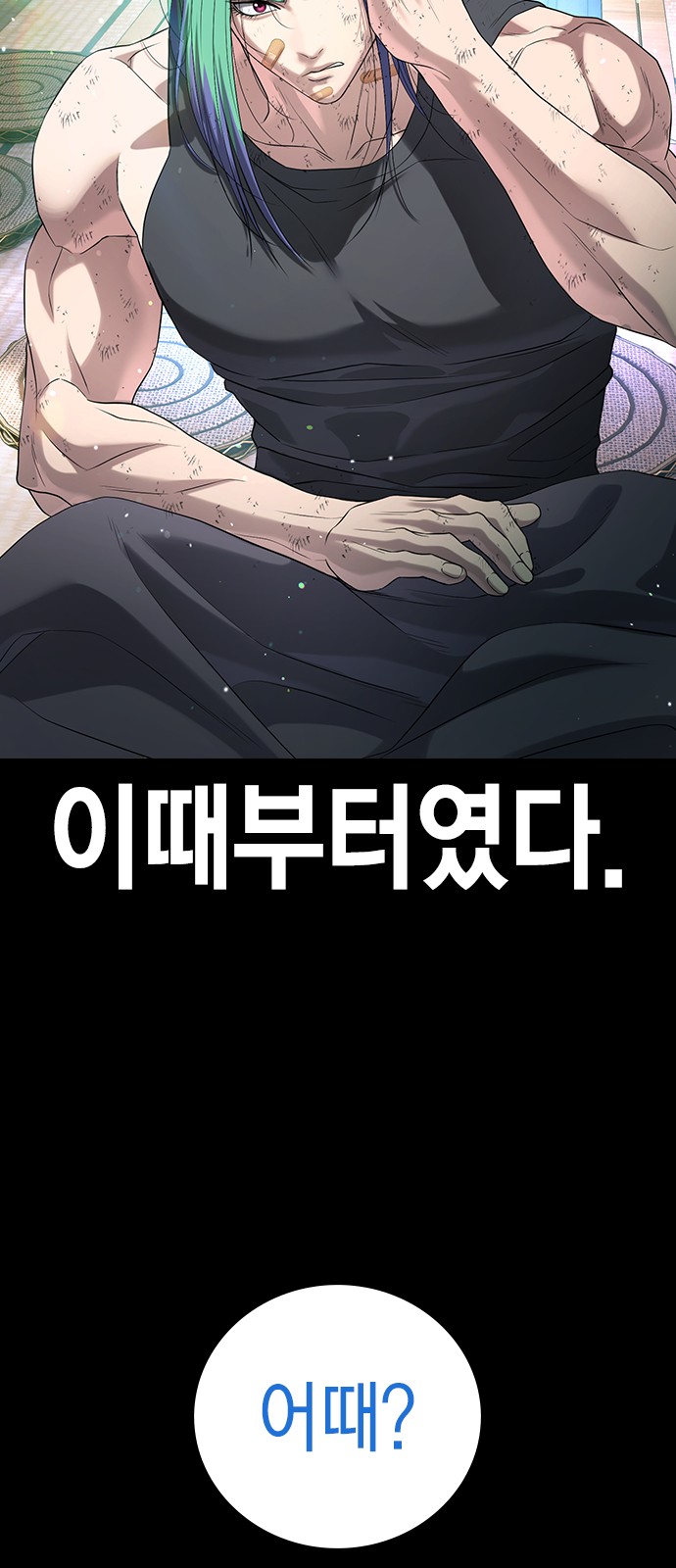 100 페이지