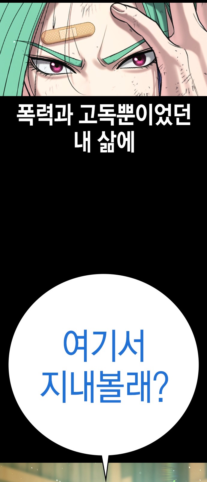 101 페이지