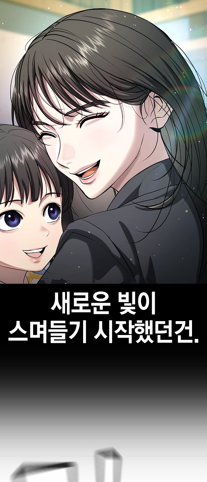 102 페이지