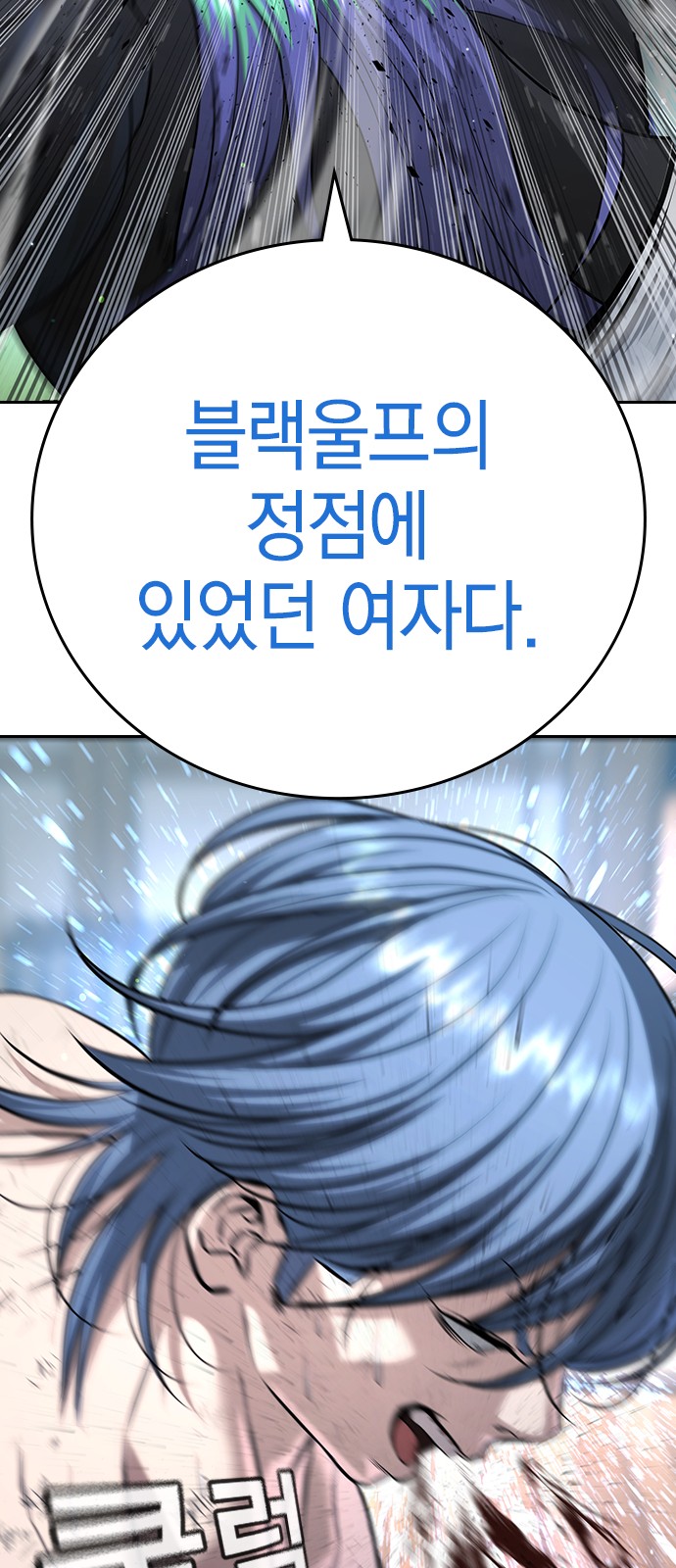 105 페이지