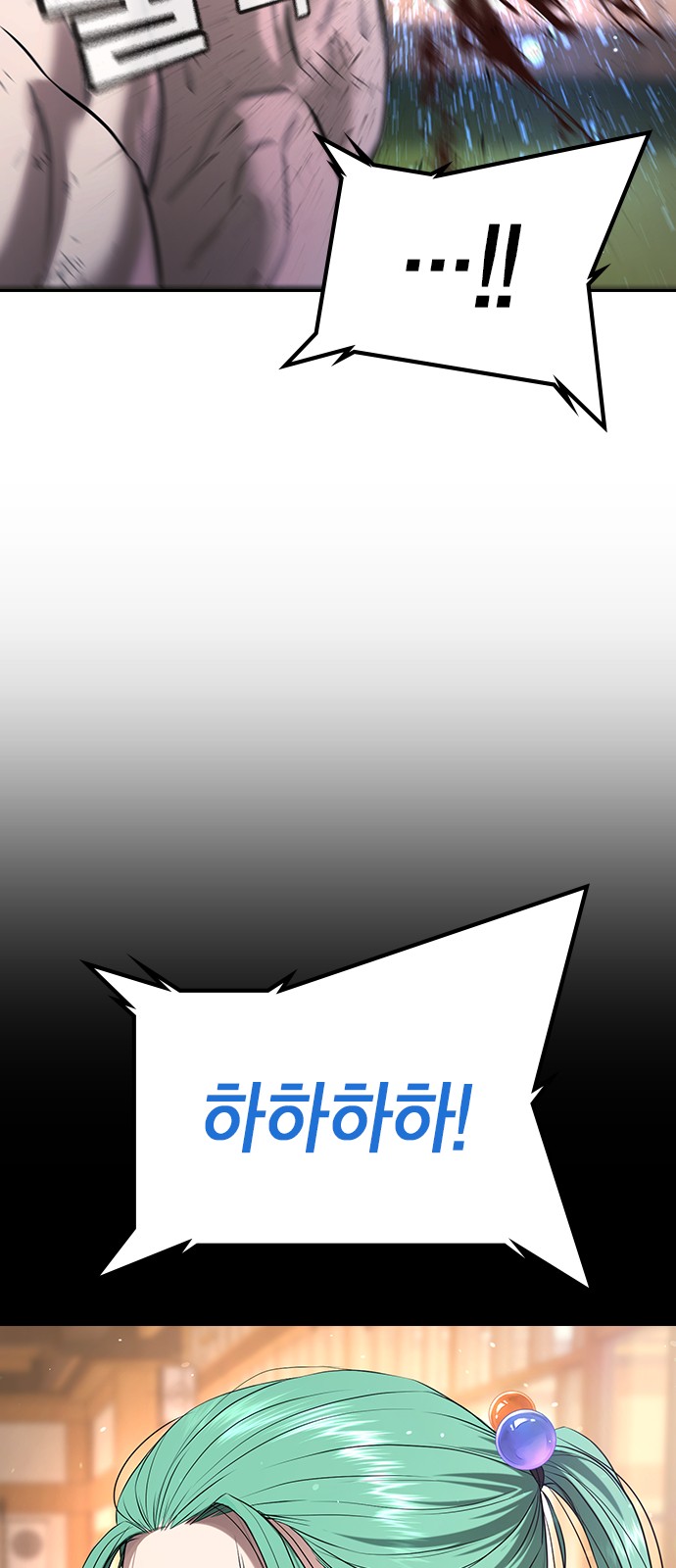 106 페이지