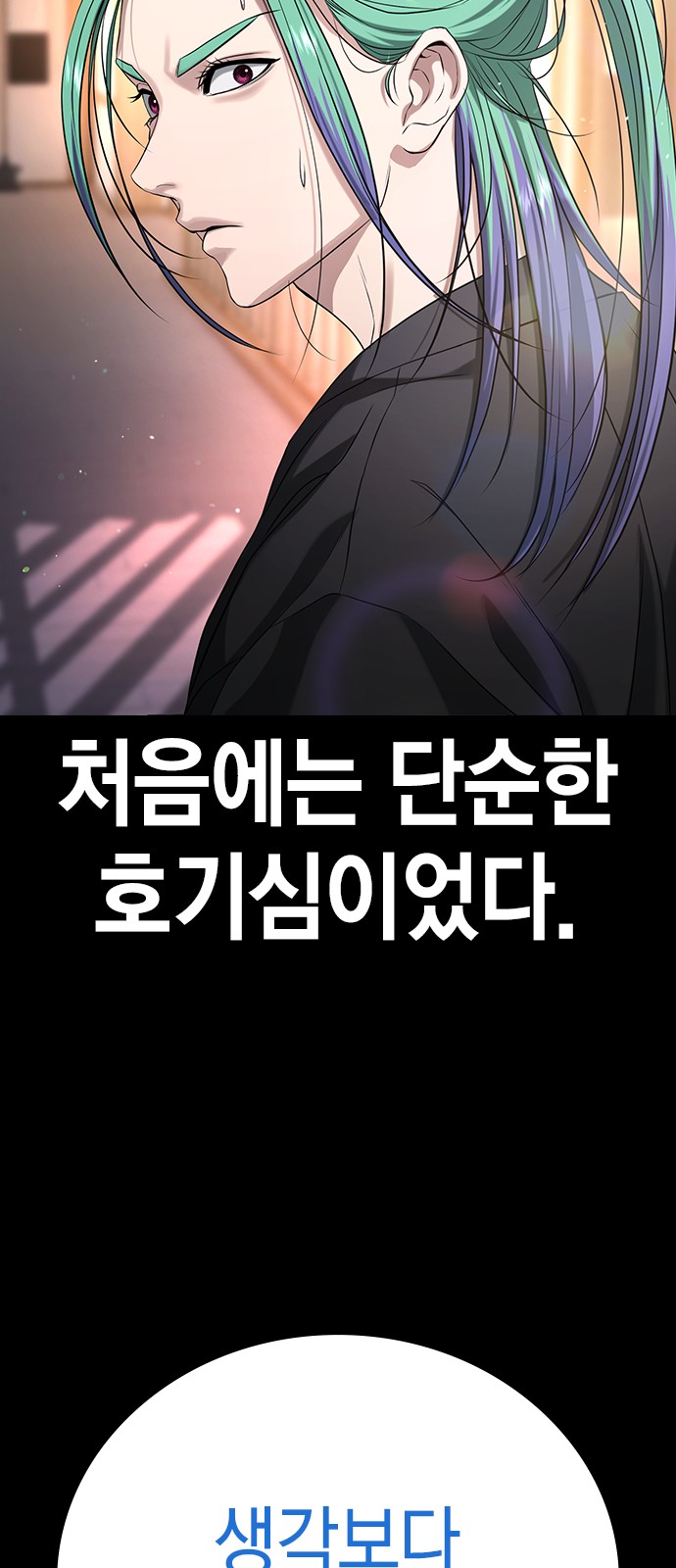 107 페이지
